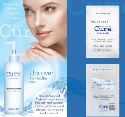 Free Cure Natural Aqua Gel & Water Treatment Sample