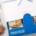 Tiff's Treats Coupon - 50% Off Your Purchase & More.